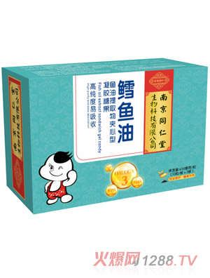 南京同仁堂世紀(jì)同仁鱈魚(yú)油凝膠糖果