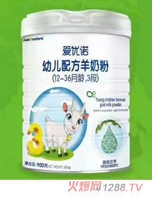 愛優(yōu)諾幼兒配方羊奶粉（12-36月齡，3段）