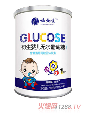 媽媽愛(ài)初生嬰兒無(wú)水葡萄糖 桶裝