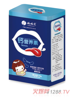 媽媽愛鈣營(yíng)養(yǎng)素 豎版