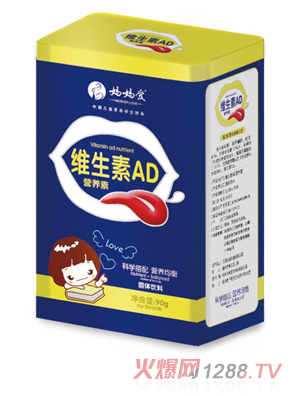 媽媽愛維生素AD營養(yǎng)素 豎版