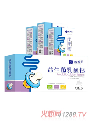 媽媽愛(ài)益生菌乳酸鈣 橫版