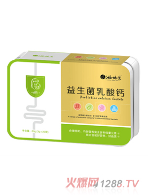 媽媽愛(ài)益生菌乳酸鈣 鐵盒裝