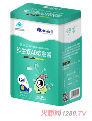 媽媽愛維生素AD軟膠囊 鐵盒裝