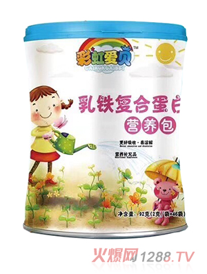 彩虹愛(ài)貝乳鐵復(fù)合蛋白營(yíng)養(yǎng)包
