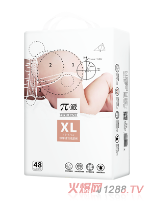π派致薄絨羽紙尿褲XL48
