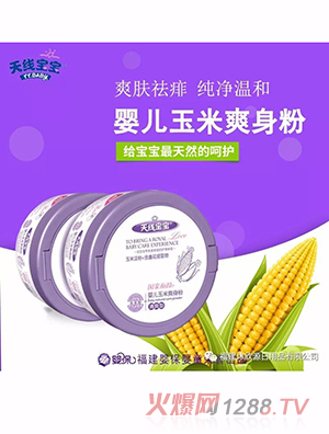 �쾀�����냺����ˬ���� 110g