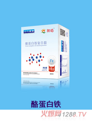 陽(yáng)焰酪蛋白鐵復(fù)合粉