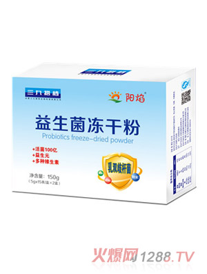 陽(yáng)焰益生菌粉凍干粉