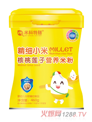 �׿����ž���С�׺���ɏ�ӠI�B(y��ng)�׷�