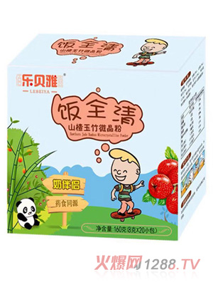 樂貝雅飯全清山楂玉竹微晶粉