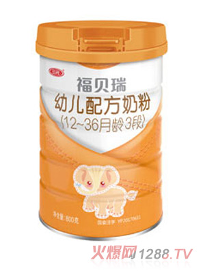 福貝瑞幼兒配方奶粉（12-36月齡，3段）