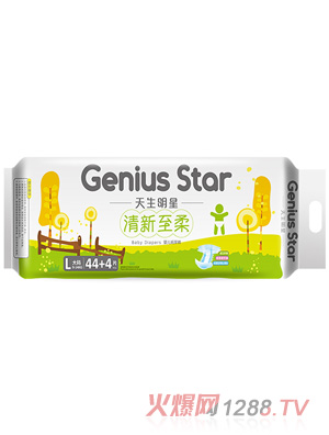 天生明星清新至柔紙尿褲