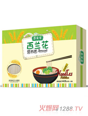 茵育佳西蘭花營(yíng)養(yǎng)面