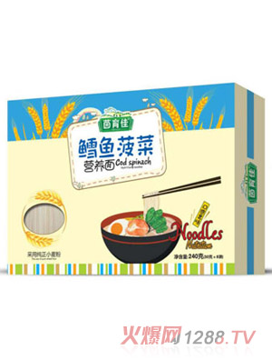 茵育佳鱈魚(yú)菠菜營(yíng)養(yǎng)面