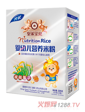 皇家寶貝核桃蓮子?jì)胗變籂I養(yǎng)米粉盒裝