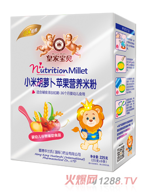 皇家寶貝小米胡蘿卜蘋果營養(yǎng)米粉盒裝