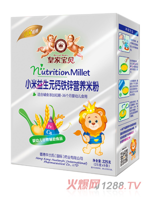 皇家寶貝小米益生元鈣鐵鋅營養(yǎng)米粉盒裝
