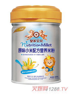 皇家寶貝原味小米配方營養(yǎng)米粉