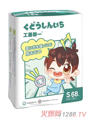 ������һ����ѝS68