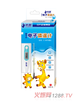 肯愛數字式電子體溫計C-600硬頭