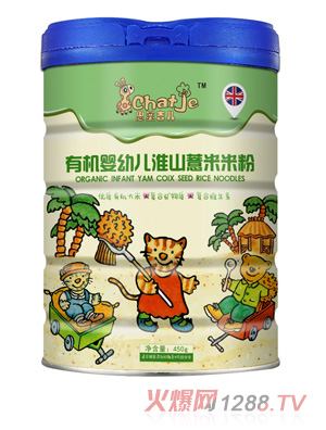 SChatJe思蜜吉兒淮山薏米有機米粉(罐裝)