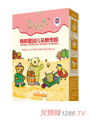 SChatJe思蜜吉兒雜糧有機米粉（盒裝）