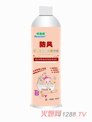 ؐ�Ƴ����L���׃��ݱ�ˮ��ԡҺ