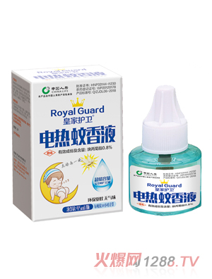 皇家護(hù)衛(wèi)電熱蚊香液單瓶