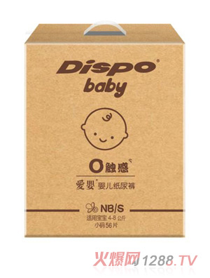 愛(ài)嬰嬰兒紙尿褲小碼56片