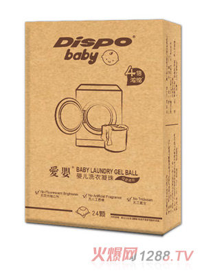 愛(ài)嬰嬰兒洗衣凝珠