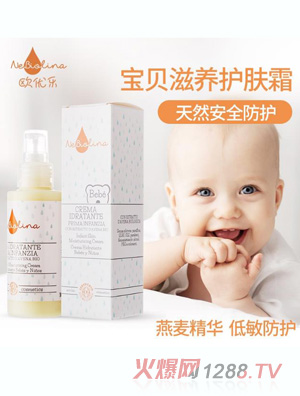 歐優(yōu)樂(lè)寶貝滋養(yǎng)護(hù)膚霜