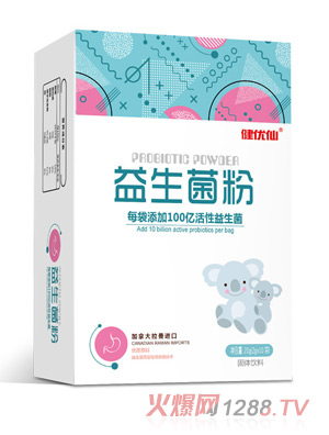 健優(yōu)仙益生菌粉豎盒