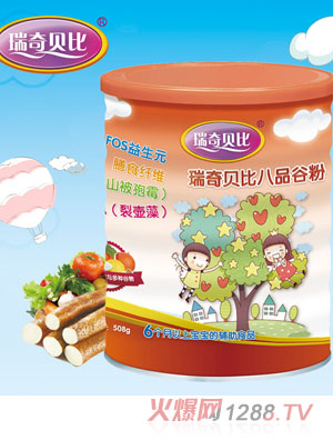 瑞奇貝比八品谷粉