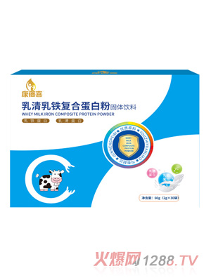 康蓓喜乳清乳鐵復合蛋白粉正面