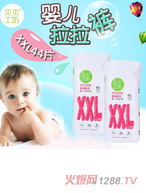 ؐؐ�����냺����ѝXXL44