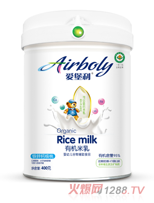 愛堡利鐵鋅鈣核桃有機(jī)米乳