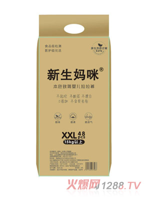 �������䱾ɫ�º��냺����ѝXXL48