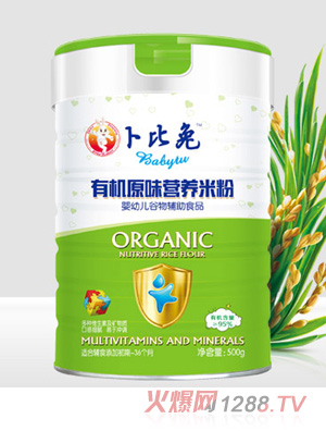 卜比兔有機原味營養(yǎng)米粉