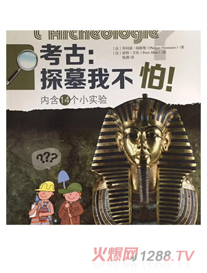 ���ţ�̽Ĺ�Ҳ�����