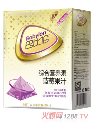 巴比倫綜合營養(yǎng)素藍莓果汁