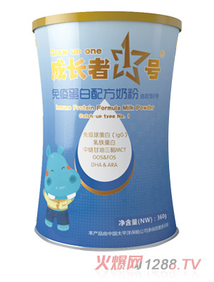 ���L(zh��ng)��1̖(h��o)���ߵ����䷽�̷ۣ�׷�s��1̖(h��o)��