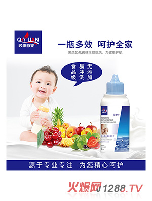 ��Ψ����ƿ����