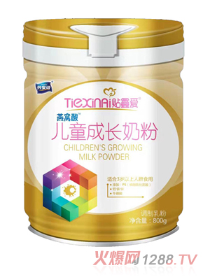 興安嶺貼鑫愛燕窩酸兒童成長奶粉