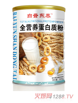 ���Ɩ|̩ȫ�I�B(y��ng)�����|(zh��)��900g