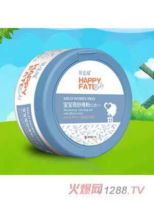 貝樂緣寶寶奇妙淹粉(三合一)