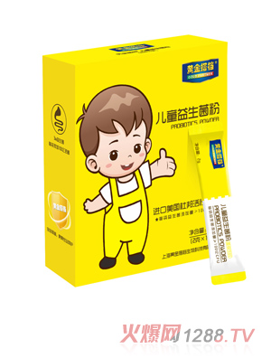 黃金搭檔兒童益生菌粉
