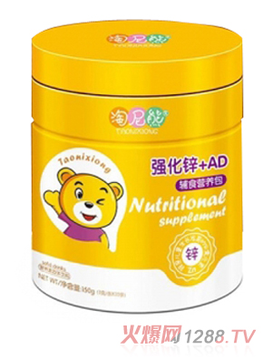 淘尼熊強化鋅+AD輔食營養(yǎng)包