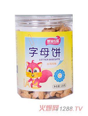 善迪松鼠字母餅