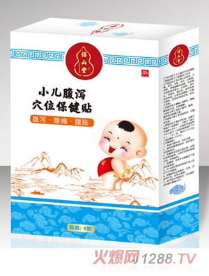 �Hɽ��С�����aѨλ�����N